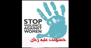 violence-women